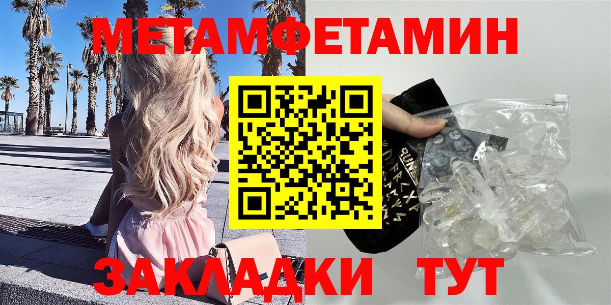 Amphetamine VHQ Краснодар