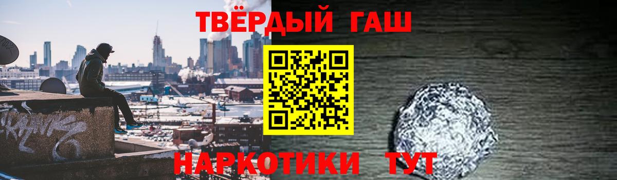 ГАШИШ Ice-O-Lator  Вход с VPN  Краснодар 