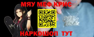 меф Комсомольск-на-Амуре