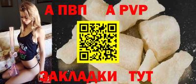 меф Комсомольск-на-Амуре
