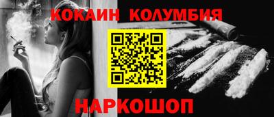 ПСИЛОЦИБИНОВЫЕ ГРИБЫ Конаково