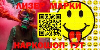 амфетамин Краснознаменск