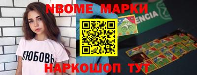 синтетический гашиш Коммунар