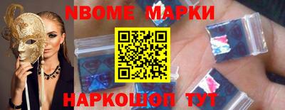 меф Комсомольск-на-Амуре