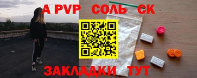 синтетический гашиш Коммунар