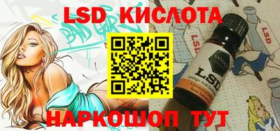 амфетамин Краснознаменск
