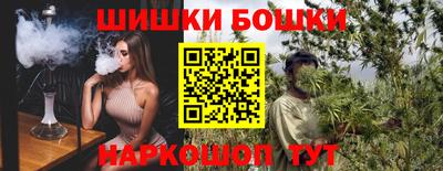 синтетический гашиш Коммунар