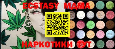 ПСИЛОЦИБИНОВЫЕ ГРИБЫ Конаково