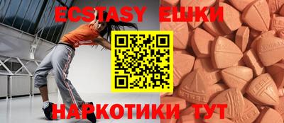 тгк Краснодар