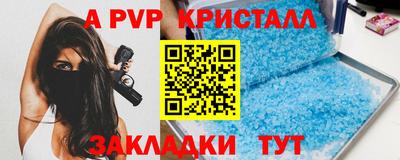амфетамин Краснознаменск