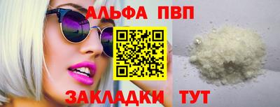 тгк Краснодар