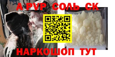 меф Комсомольск-на-Амуре