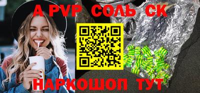ПСИЛОЦИБИНОВЫЕ ГРИБЫ Конаково