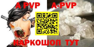 синтетический гашиш Коммунар