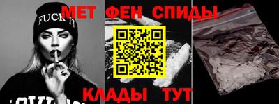 синтетический гашиш Коммунар