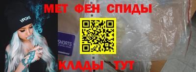 меф Комсомольск-на-Амуре