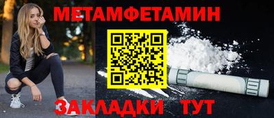 меф Комсомольск-на-Амуре