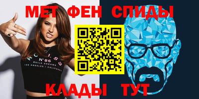 синтетический гашиш Коммунар
