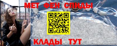 амфетамин Краснокаменск