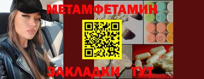 синтетический гашиш Коммунар