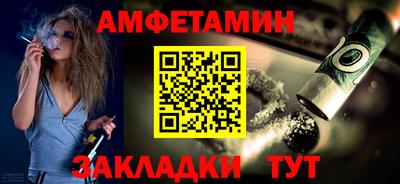 меф Комсомольск-на-Амуре