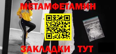 синтетический гашиш Коммунар