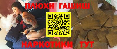 амфетамин Краснокаменск
