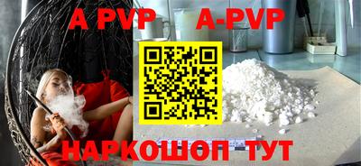синтетический гашиш Коммунар