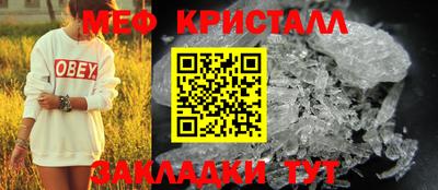 амфетамин Краснокаменск